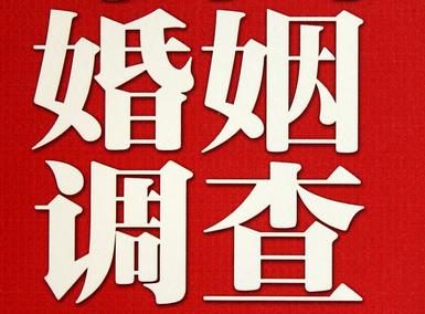 遂溪县私家调查介绍遭遇家庭冷暴力的处理方法