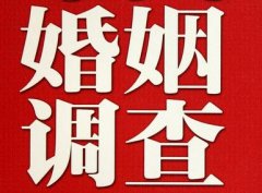 「遂溪县私家调查」公司教你如何维护好感情